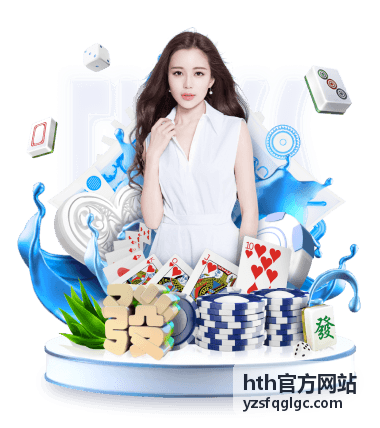 hth官方网站预制叠合板产品示意图