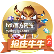 hth官方网站装配式混凝土结构施工要点